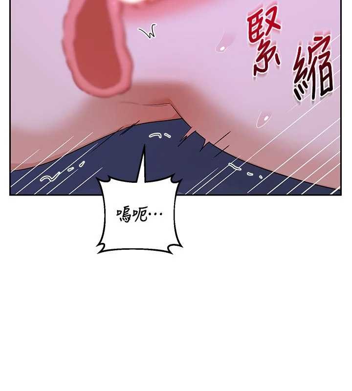 熟女交换计画第59話-交換體液到天明!