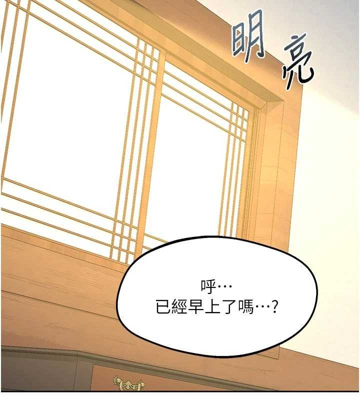 熟女交换计画第59話-交換體液到天明!