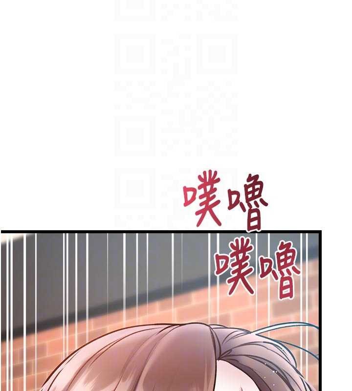 特色新視界第28話-為妳準備的各種道具