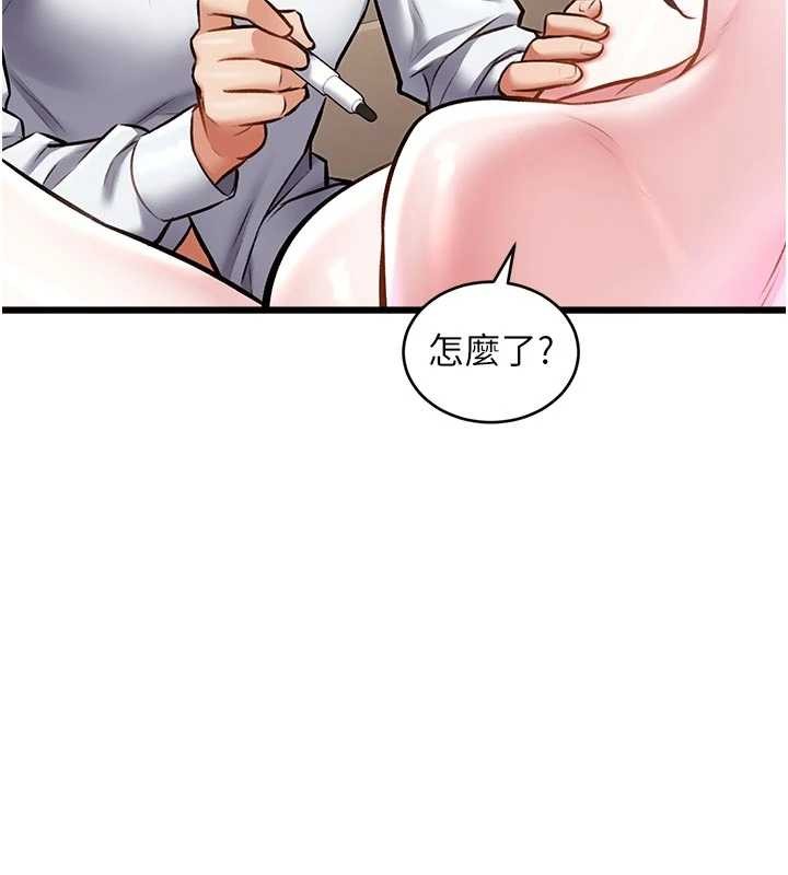 特色新视界第28話-為妳準備的各種道具
