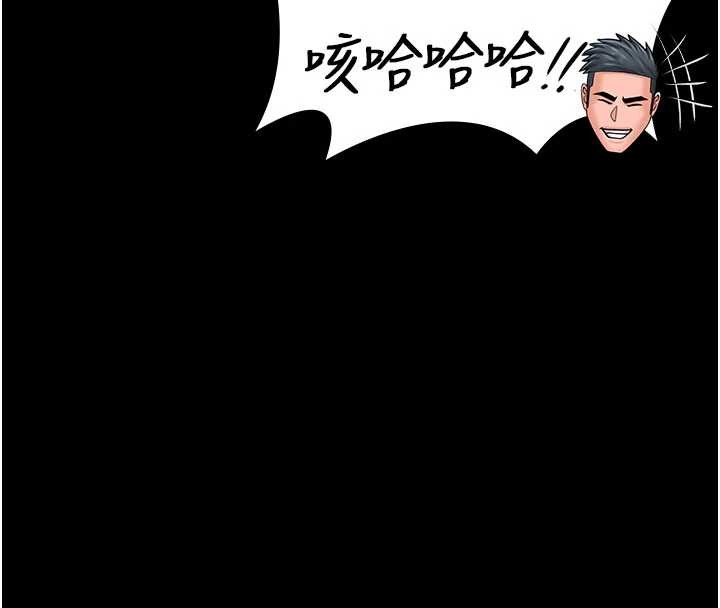 守护妳第21話-女偶像化身援交妹