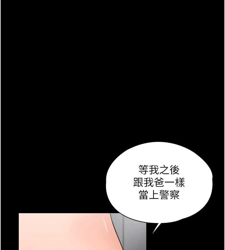守护妳第21話-女偶像化身援交妹