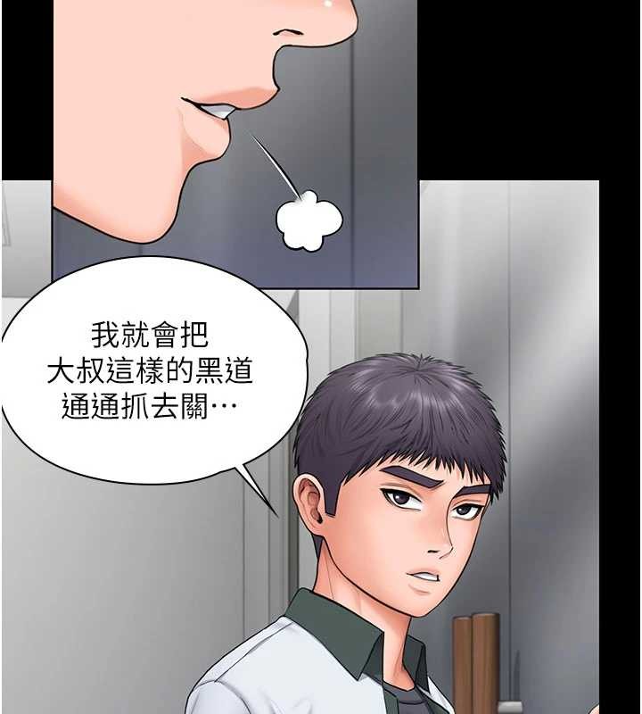 守护妳第21話-女偶像化身援交妹