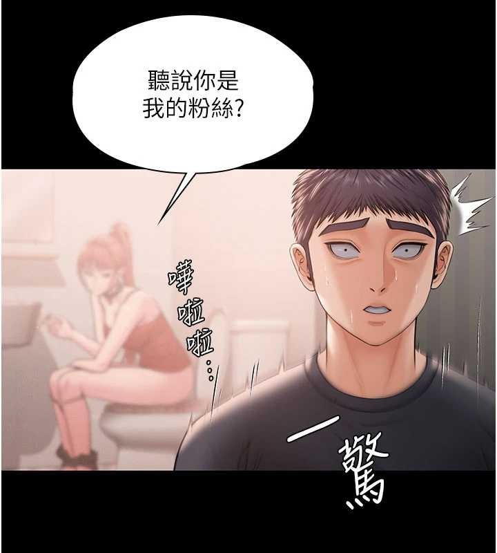 守护妳第21話-女偶像化身援交妹