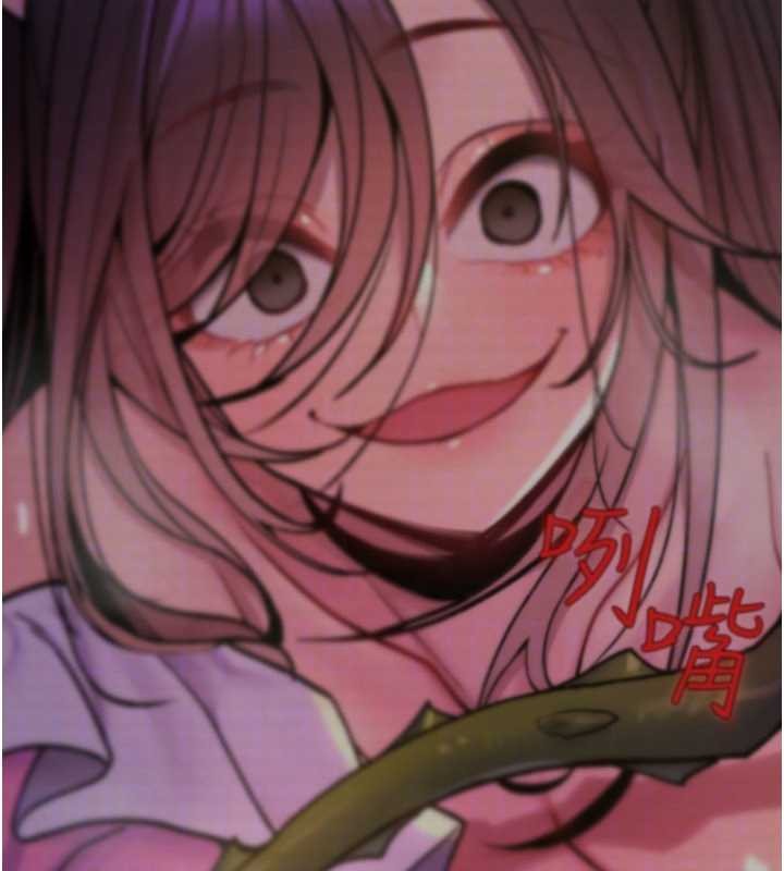 诅咒性转物语第17話-給賤人的特殊印記