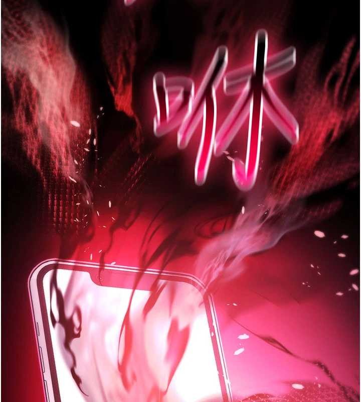 《诅咒性转物语》第17话-给贱人的特殊印记