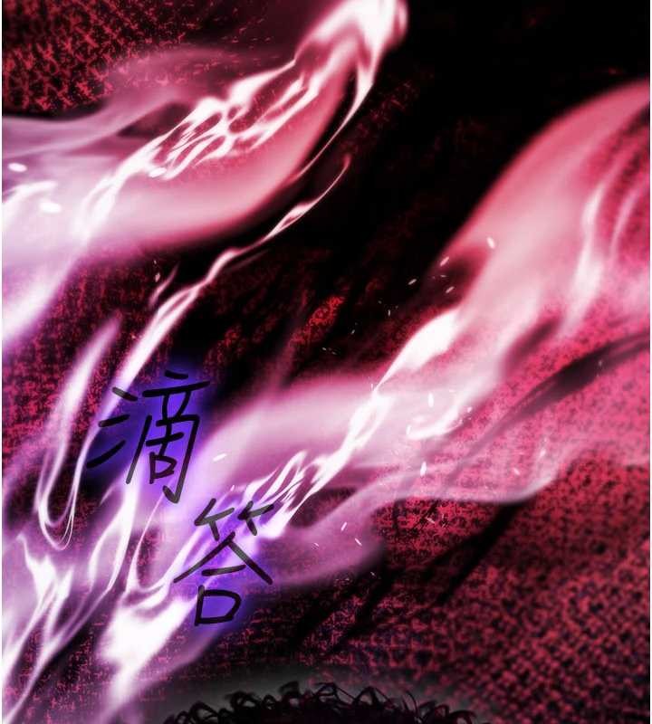 詛咒性轉物語第17話-給賤人的特殊印記