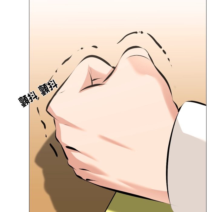 妻子游戏第5話