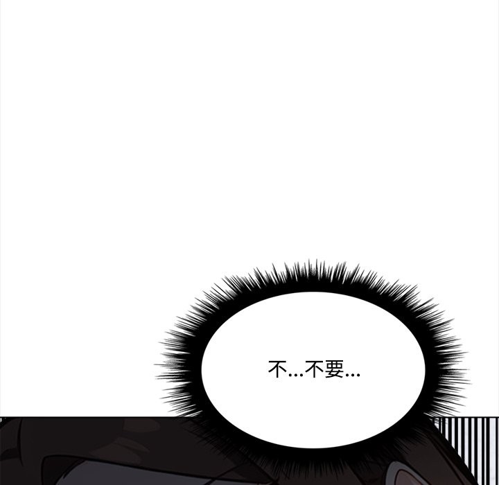 大学女生宿舍的秘密第8話