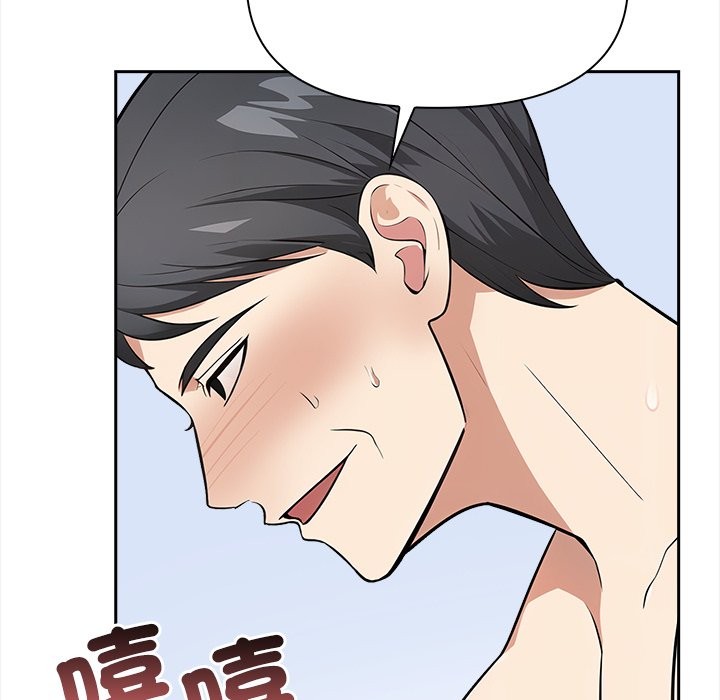 大學女生宿捨的祕密第8話