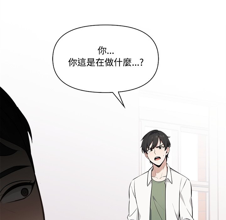 大学女生宿舍的秘密第8話