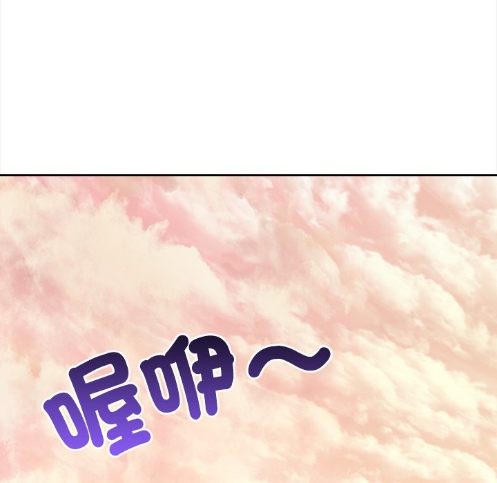 大学女生宿舍的秘密第8話
