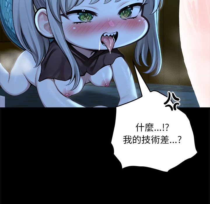 異世界騎士團長第57話