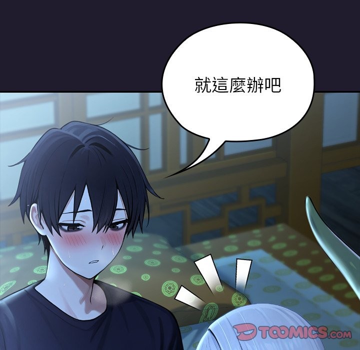《异世界骑士团长》第57话