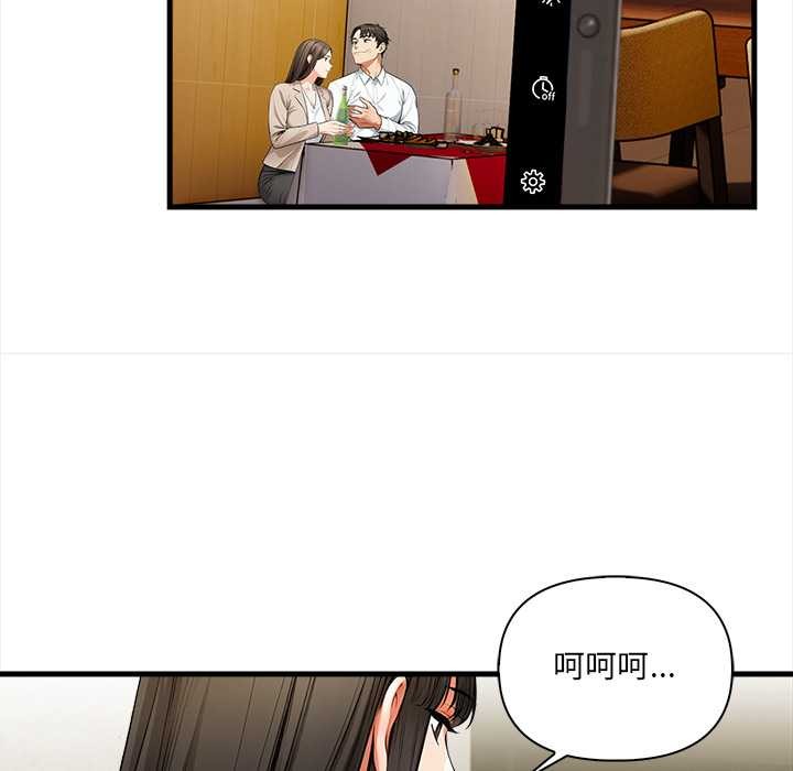 危情十令第13話