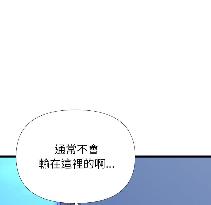 美魔女都爱我第1话