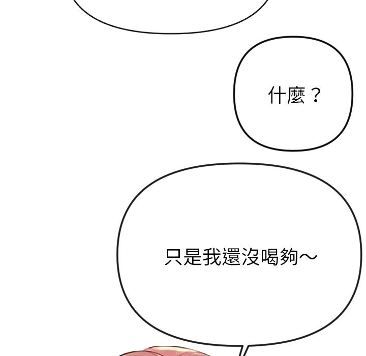 美魔女都爱我第1话
