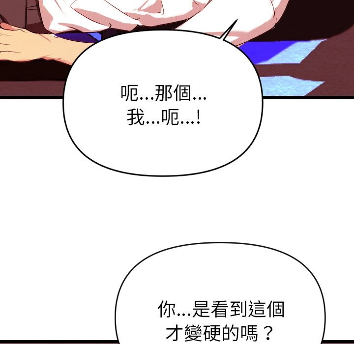 美魔女都爱我第1话