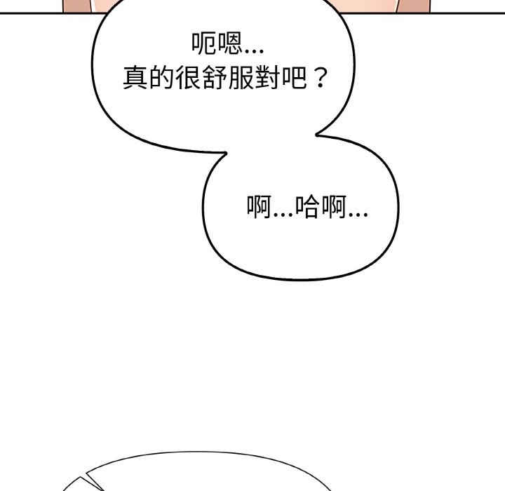 美魔女都愛我第2話
