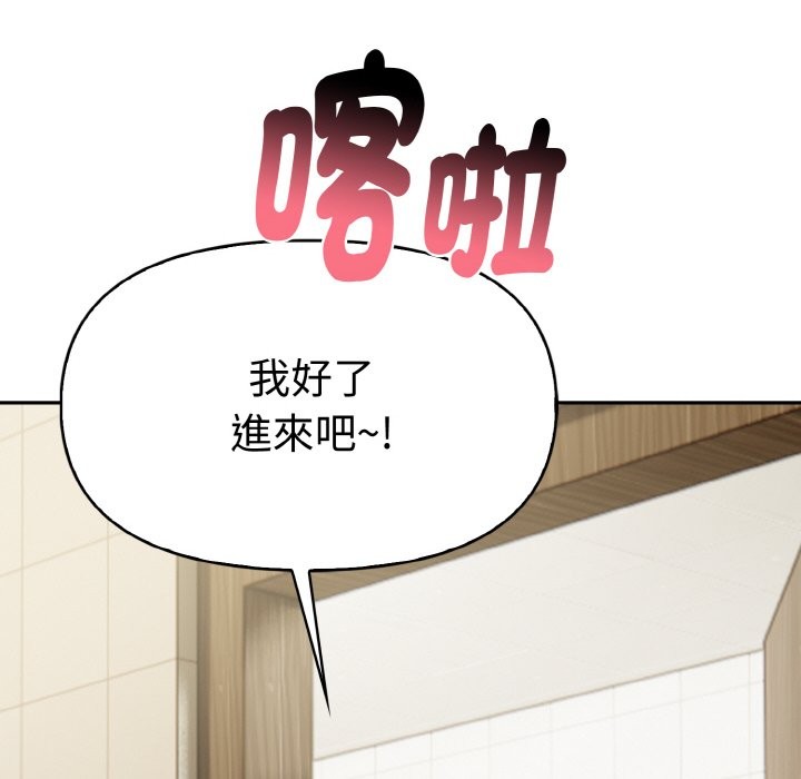 美魔女都愛我第3話