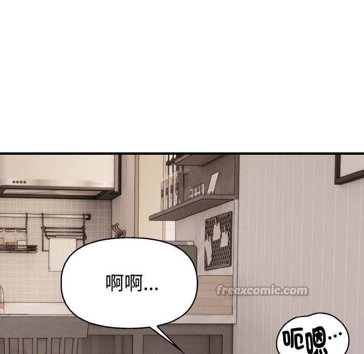 《美魔女都爱我》第6话