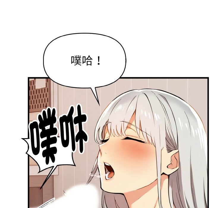 美魔女都愛我第6話