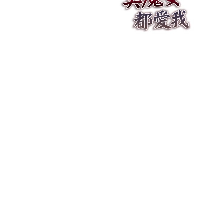 美魔女都愛我第6話