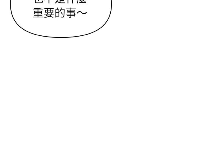 美魔女都爱我第9话