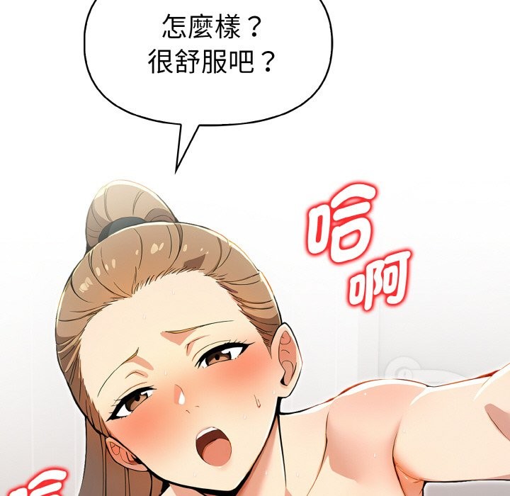 美魔女都愛我第9話