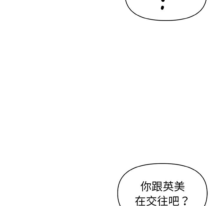 美魔女都愛我第9話