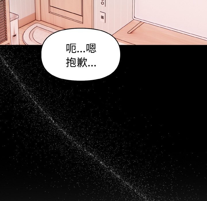 美魔女都爱我第10话