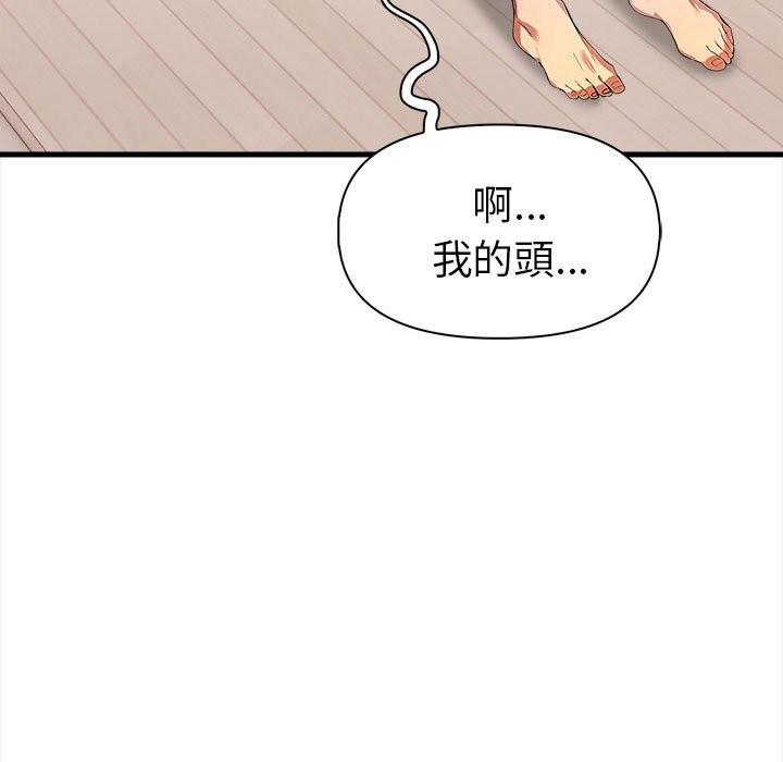 美魔女都爱我第12话