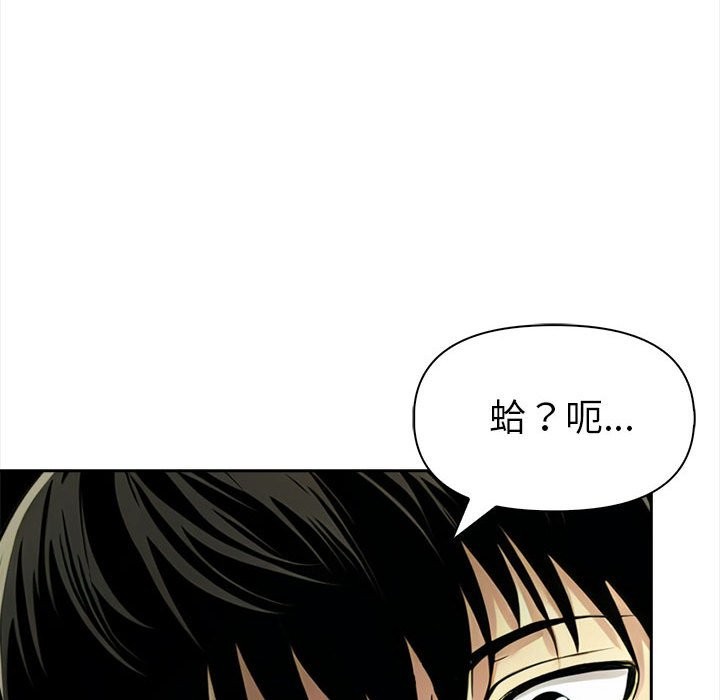 美魔女都爱我第13话