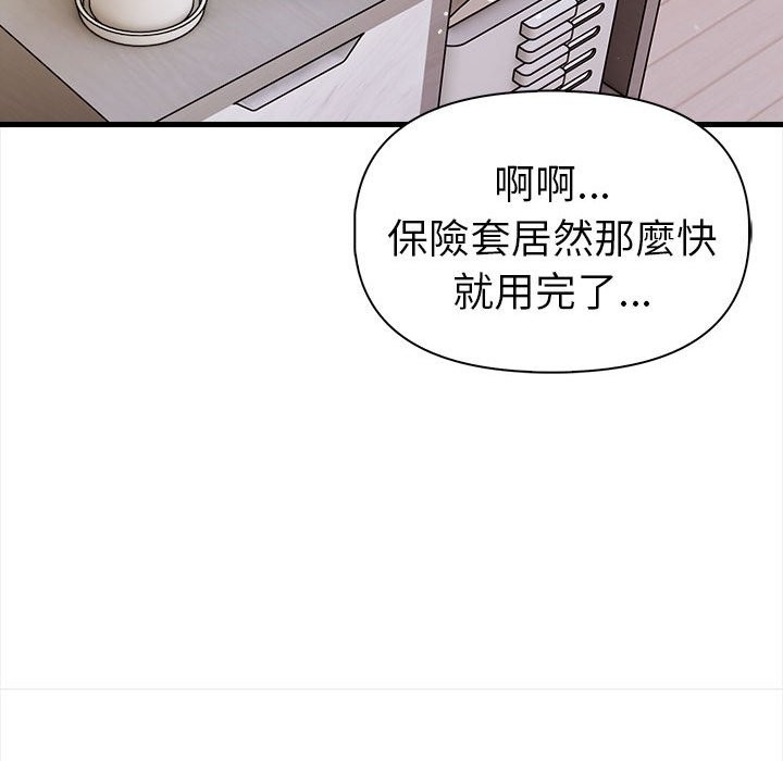 美魔女都爱我第14話