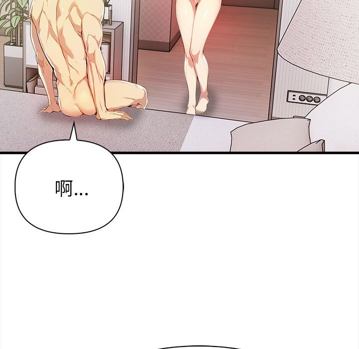 美魔女都爱我第14話