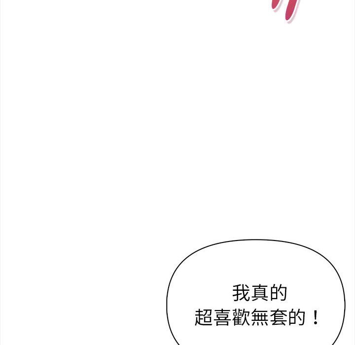 美魔女都爱我第14話