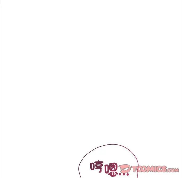 美魔女都爱我第14話