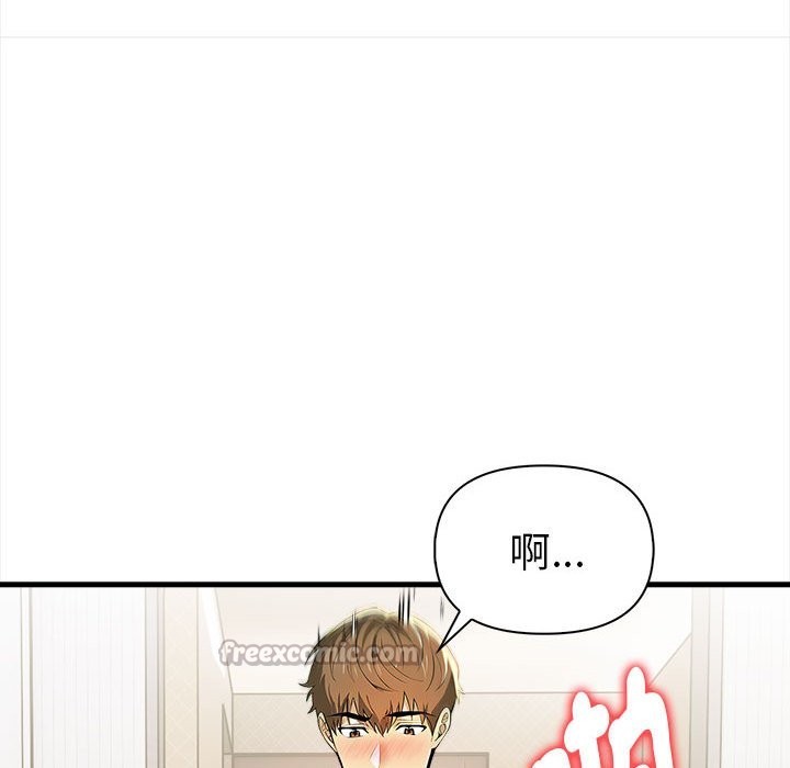 美魔女都爱我第14話