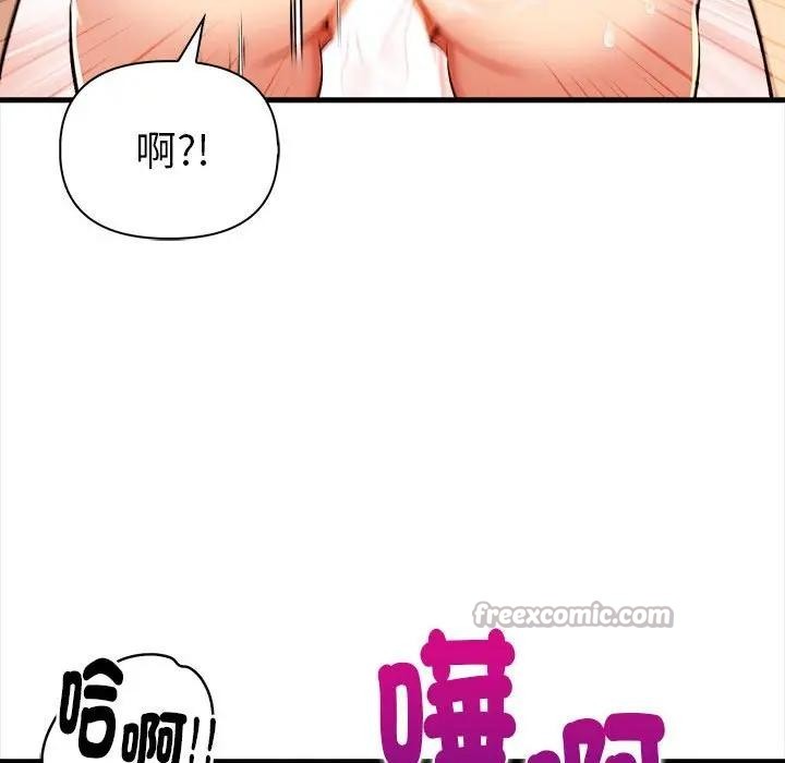 美魔女都爱我第14話