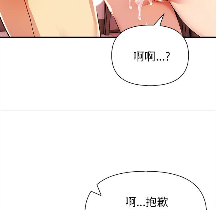美魔女都爱我第14話