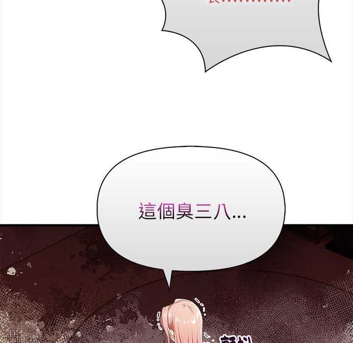 美魔女都爱我第14話