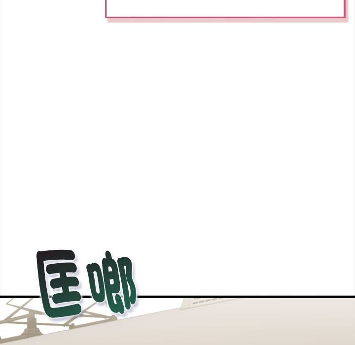 美魔女都爱我第14話