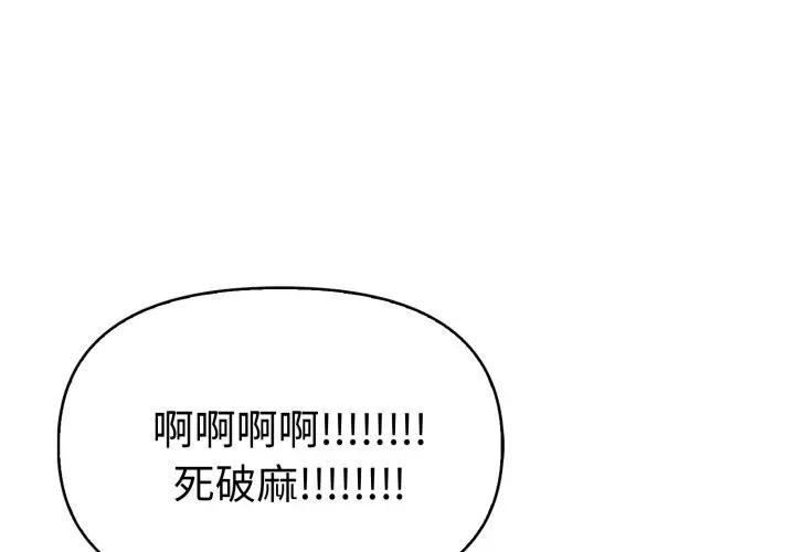 美魔女都爱我第15話