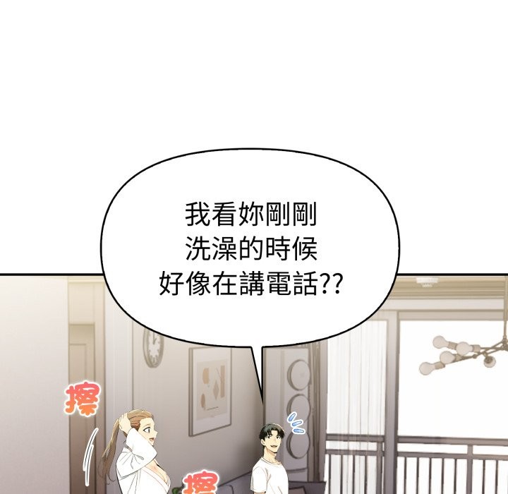 美魔女都爱我第15話