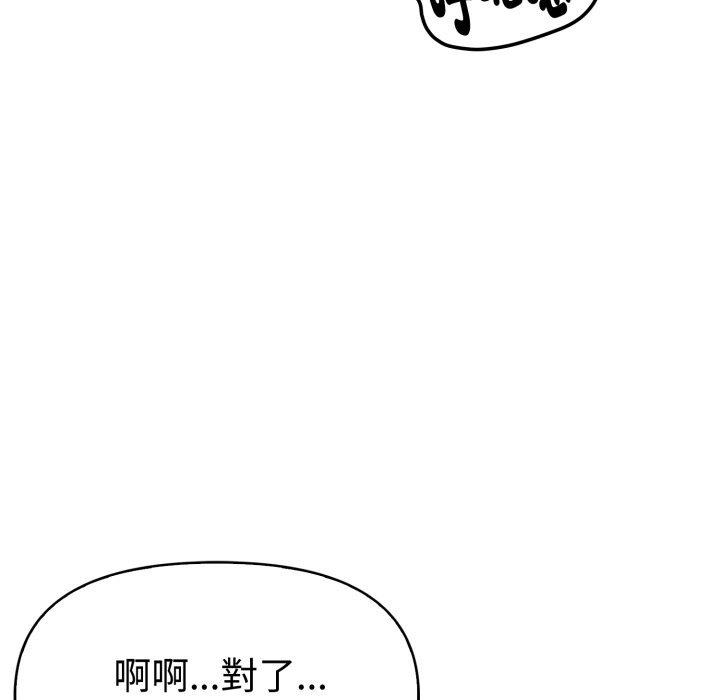 美魔女都愛我第15話