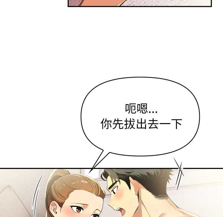 美魔女都爱我第15話