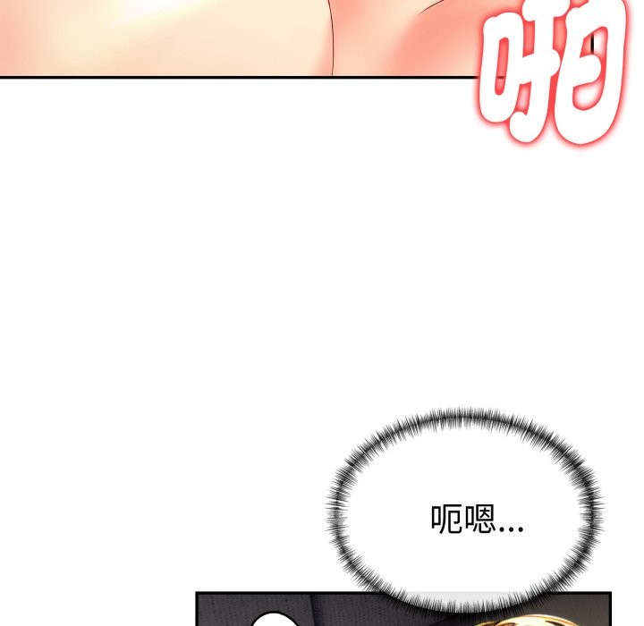 美魔女都爱我第15話