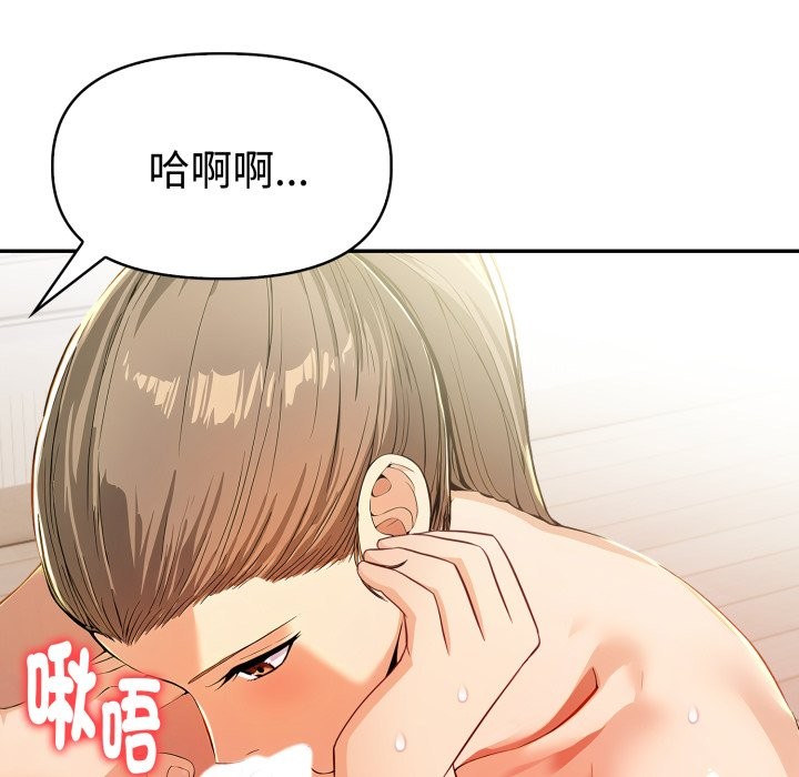 美魔女都爱我第15話