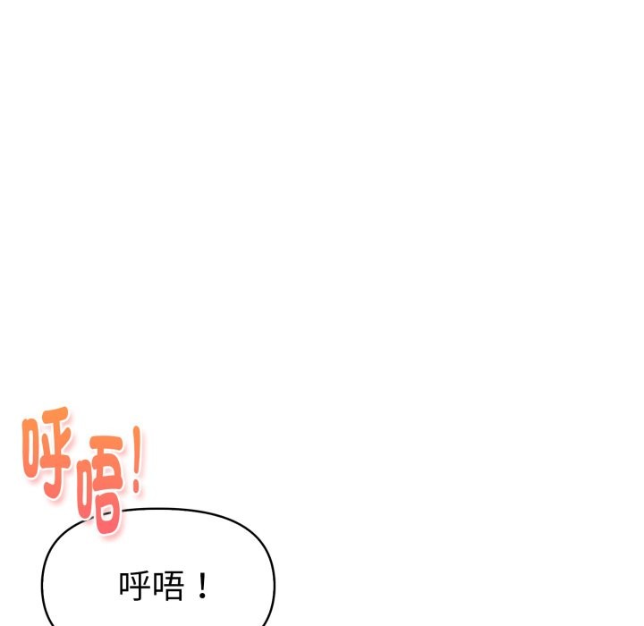 美魔女都爱我第15話