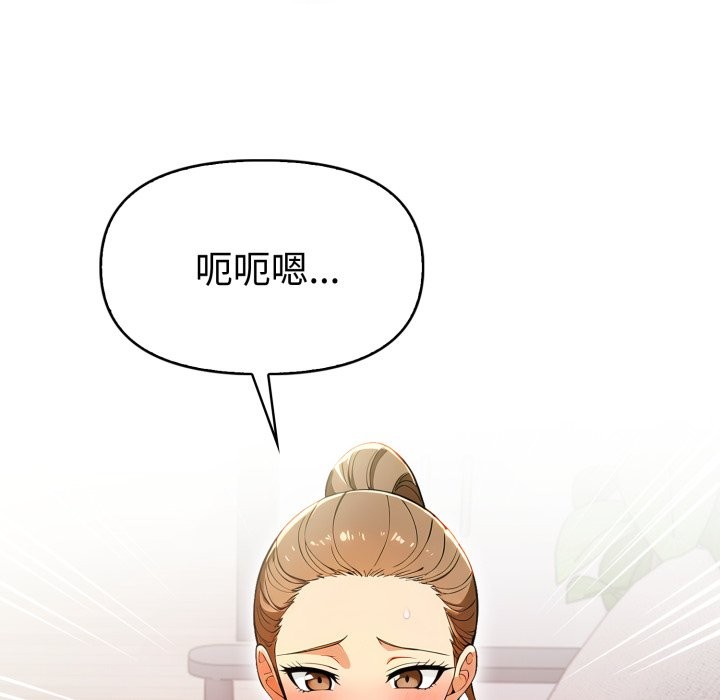 美魔女都爱我第15話